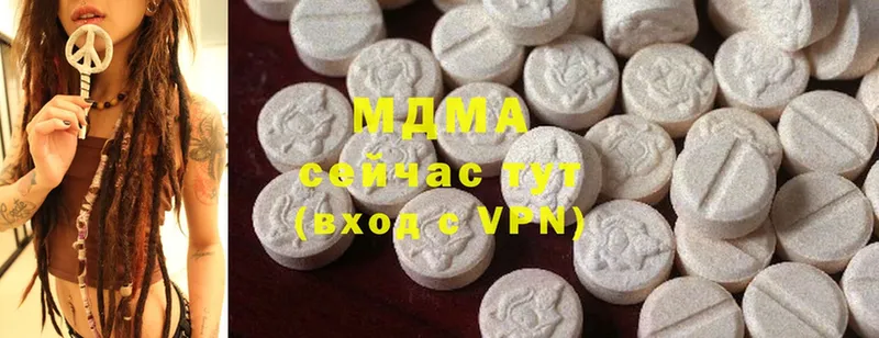 MDMA VHQ  купить закладку  Райчихинск 